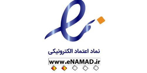 نماد اعتماد الکترونیکی